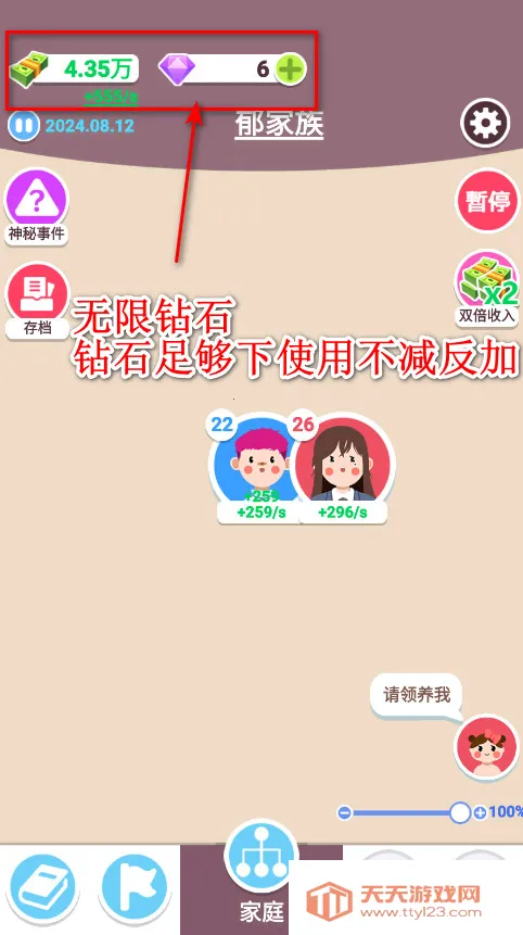 �����켣ģ��������