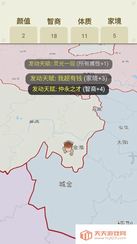 �����켣ģ��������