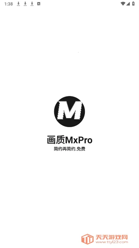 ����mxproС���1.8.1�汾v2.0 �ֻ����ͼ1