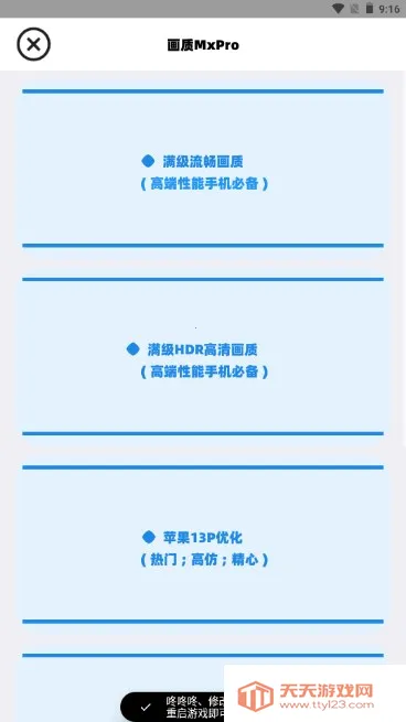 ����mxproС���1.8.1�汾