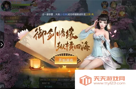 ������Ե����v1.6.5 �ٷ������ͼ2