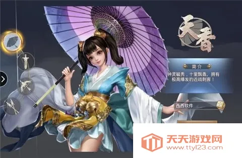 ������Ե����v1.6.5 �ٷ������ͼ3