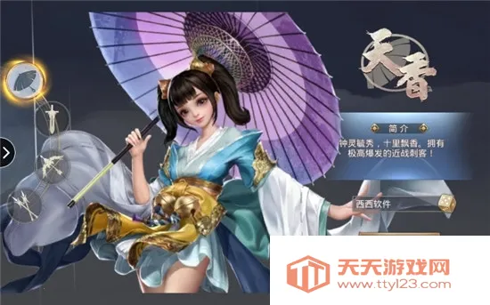 ������Ե����v1.6.5 �ٷ������ͼ1