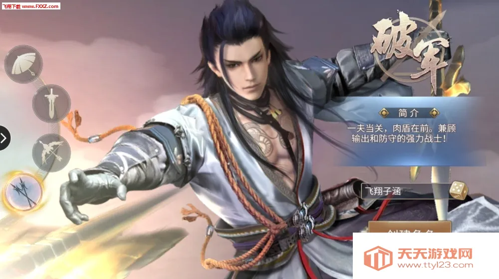 ������Ե����v1.6.5 �ٷ������ͼ0