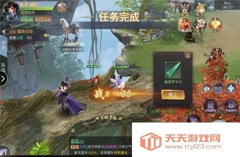 ������Ե����v1.6.5 �ٷ������ͼ4