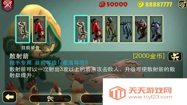 �������ٷ�����������v3.01 ��׿���ͼ3