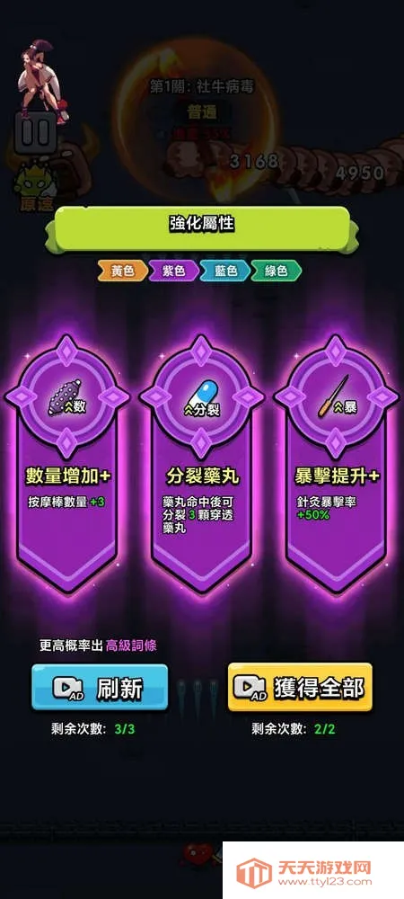 ϸ������ս�����ڹ��ƽ��v1.00 �ֻ����ͼ2