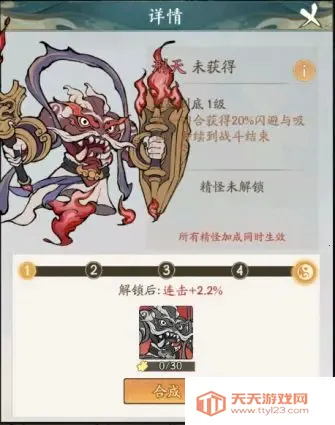 寻道大千破解版 寻道大千破解版