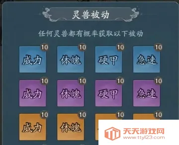 寻道大千破解版 寻道大千破解版