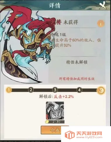 寻道大千破解版 寻道大千破解版