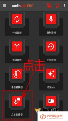 audiolab��Ƶ�༭��