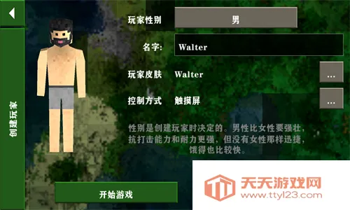 ����ս��2.3�����