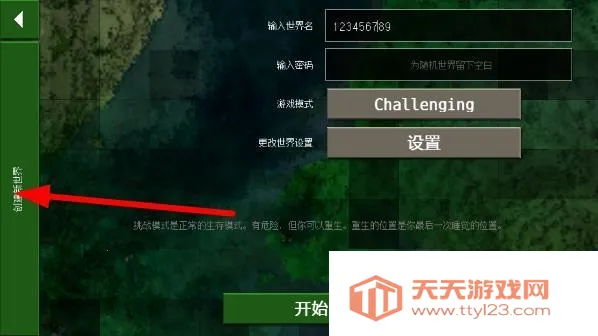 ����ս��2.3�����