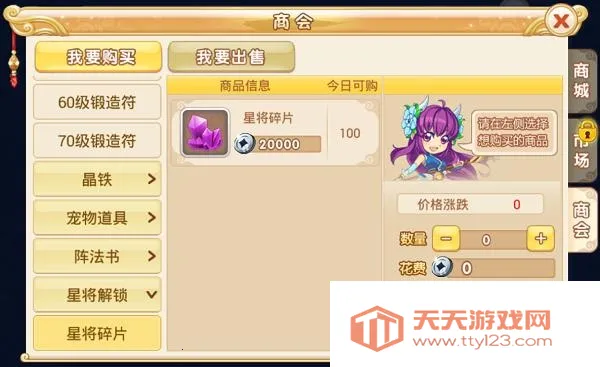 水浒Q传手游 水浒Q传手游