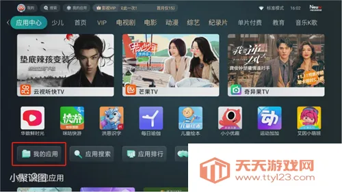 Ұ�������ֻ���v1.0.1 �ٷ������ͼ3