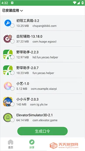 Ұ�������ֻ���