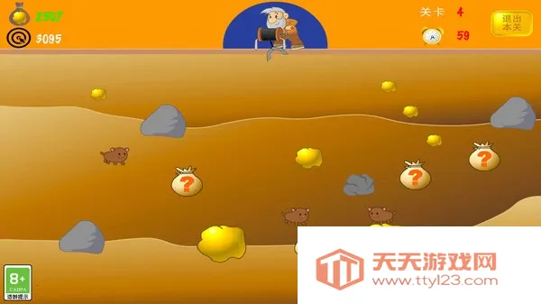 �ƽ��˫�˰�v2.8 �ٷ������ͼ3