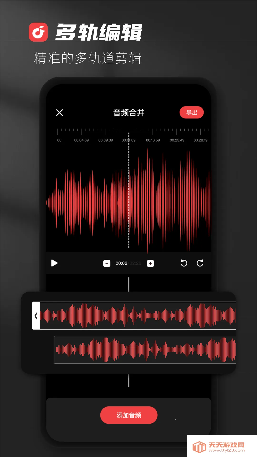 AudioLab Prov6.3.4 �ٷ������ͼ3