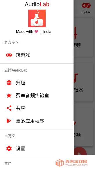 AudioLab Prov6.3.4 �ٷ������ͼ1