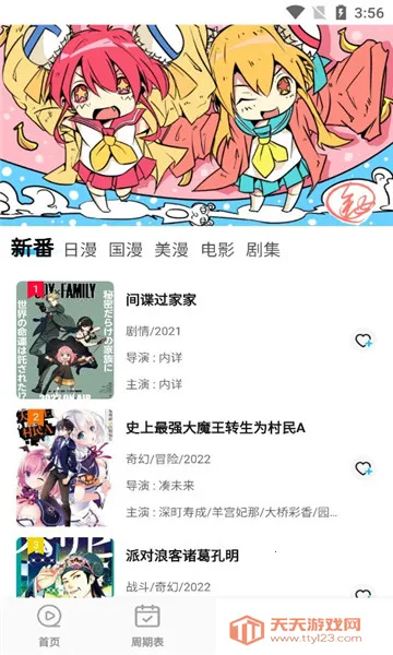 ��Ԫ������v5.8.28 �ٷ������ͼ0