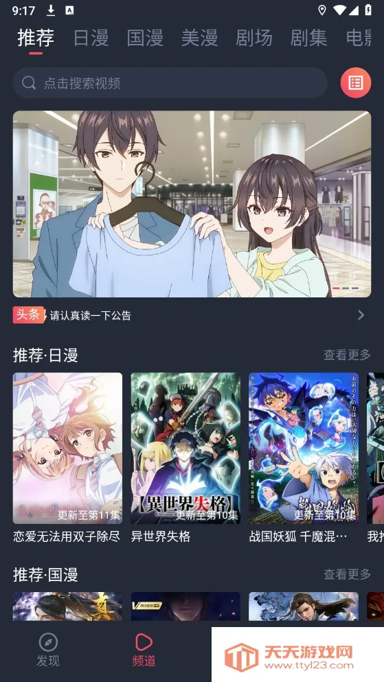 ��Ԫ������v5.8.28 �ٷ������ͼ3