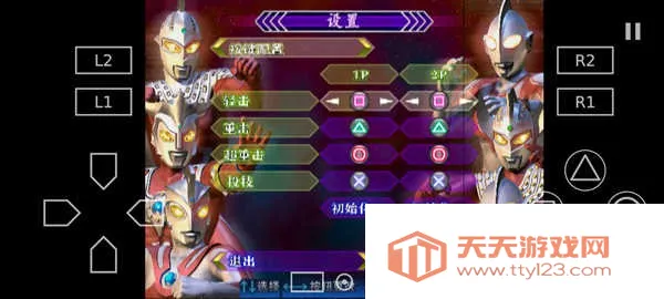 奥特曼格斗进化3全人物解锁 奥特曼格斗进化3全人物解锁