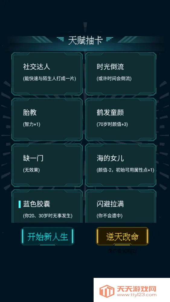 �����ؿ�ģ�������ɰ�v3.8 ��׿���ͼ4