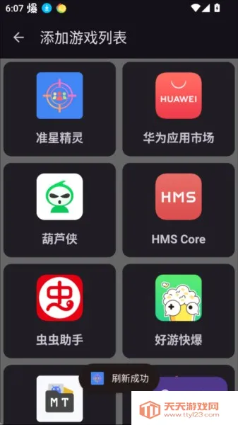 ׼�����ֺ�ƽ��Ӣ