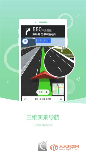 ����Ȯ���߰�v10.3.4.e0b1eaf �ֻ����ͼ3