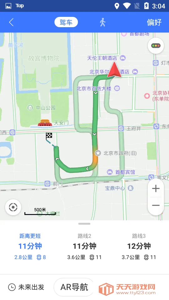 ����Ȯ���߰�v10.3.4.e0b1eaf �ֻ����ͼ1