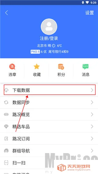 ����Ȯ���߰�