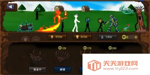 �����ս��2�µ���v1.6.3 ��׿���ͼ4