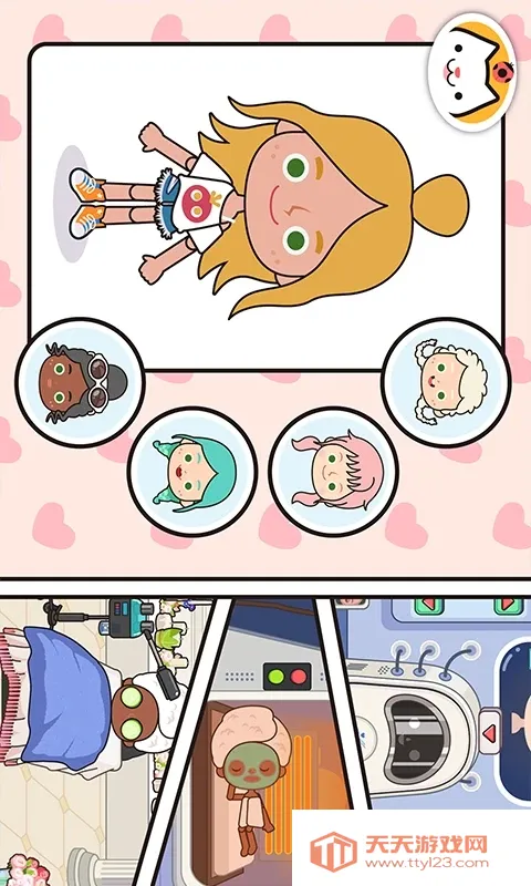 �׼�С������������ȫ������v1.92 �ֻ����ͼ3