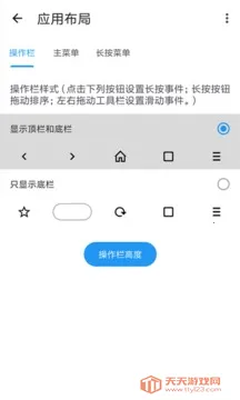 tampermonkey���v5.13.3 �ٷ������ͼ3