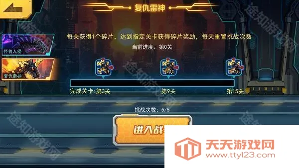 ���׶��޳�3