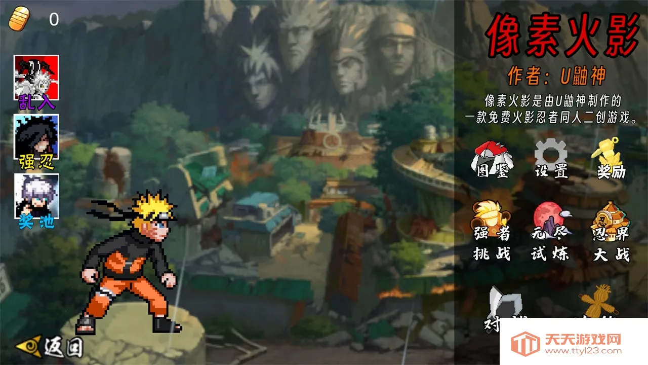 ���ػ�Ӱ������1.28����v1.29 ��׿���ͼ0