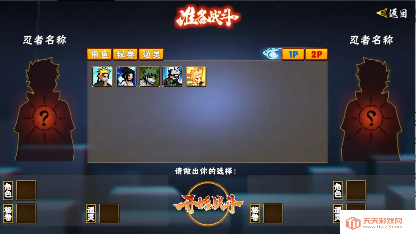 ���ػ�Ӱ������1.28����v1.29 ��׿���ͼ4