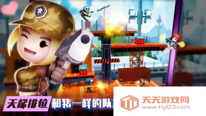 ���Ҵ�ǹս����v1.3.0 ��Ѱ��ͼ1