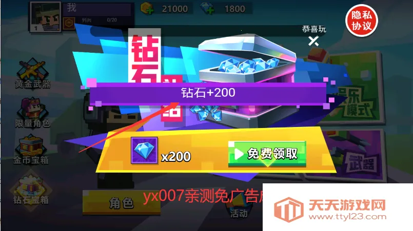 ���Ҵ�ǹս����v1.3.0 ��Ѱ��ͼ3