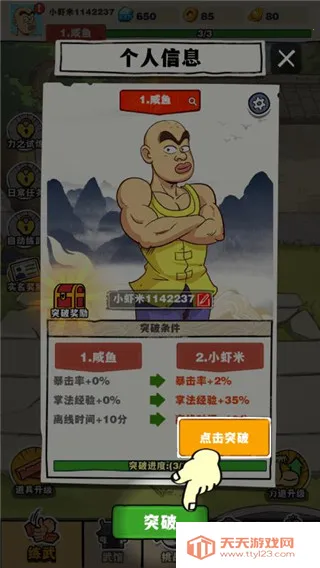 ��ɽ��ʦ�ٷ���������