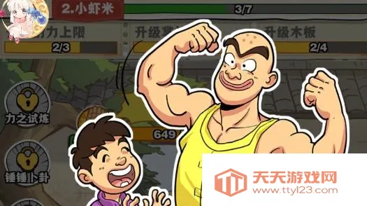 ��ɽ��ʦ�ٷ���������