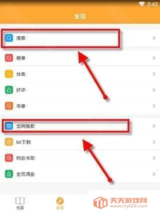 小书亭下载 小书亭下载