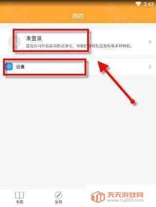 小书亭下载 小书亭下载
