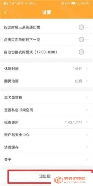 小书亭下载 小书亭下载