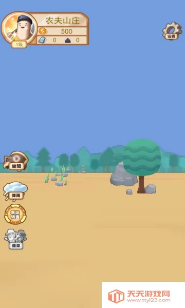 模拟农场20下载v1.8.1 手机版截图2