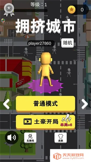 ӵ�������ƽ�����޽��v2.9.24 �ٷ������ͼ1