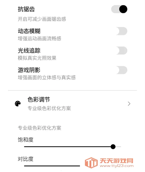 ��������120֡�޿���