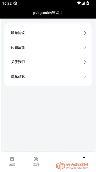 ��������120֡�޿���v1.0.8.8 �ֻ����ͼ3