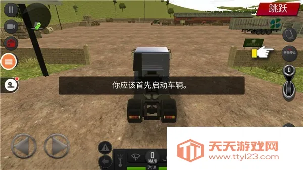 遨游中国2自由驾驶 遨游中国2自由驾驶