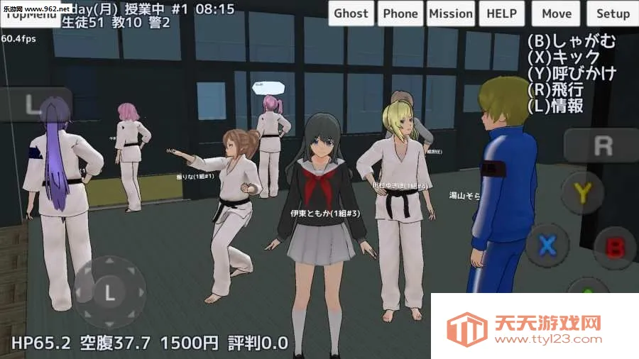 ��Уģ����v1.0 ��׿���ͼ1